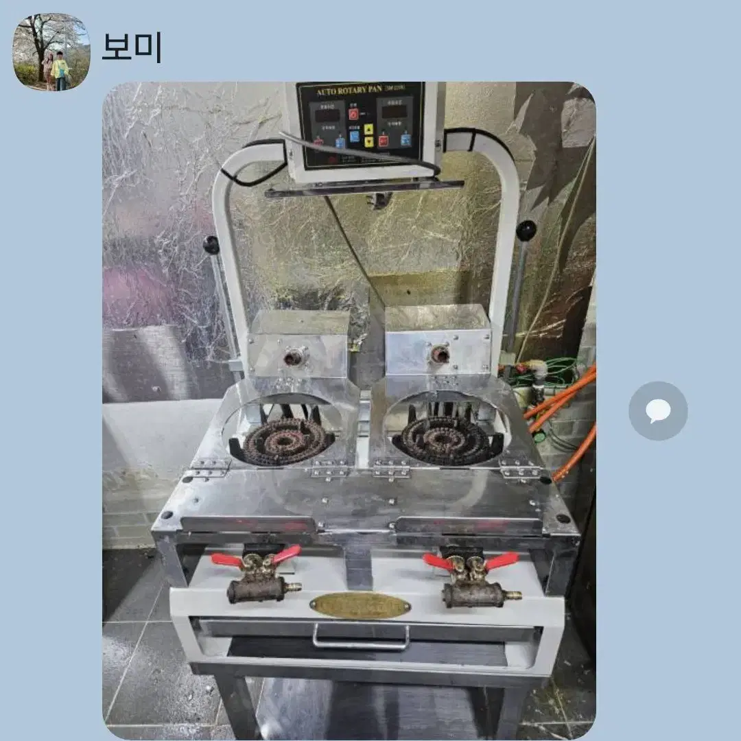 치킨 기계 두대250만