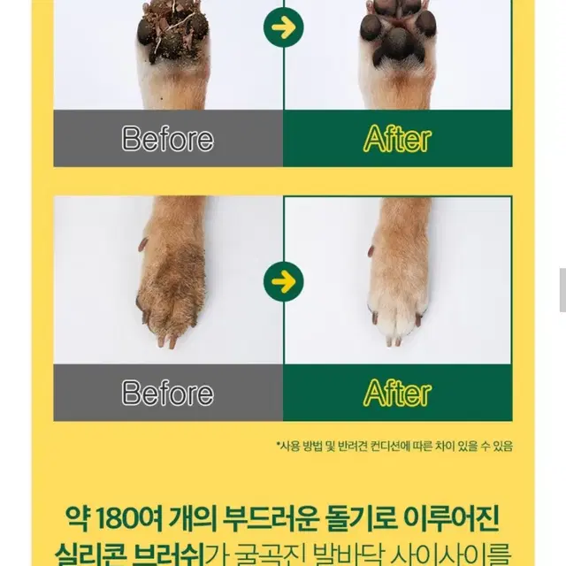 미개봉)라무달리 강아지 워터리스 발세정제 클렌져 200ml