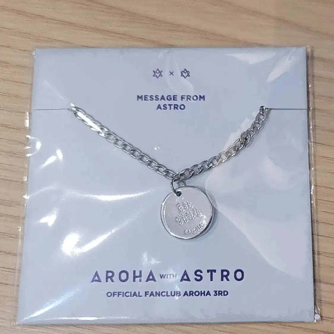 아스트로 아로하 3기 윤산하 팔찌