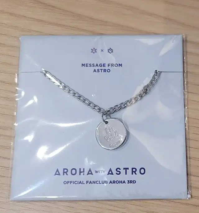 아스트로 아로하 3기 윤산하 팔찌