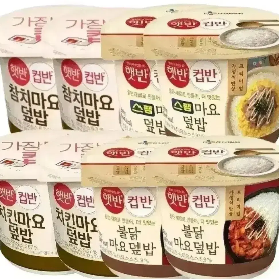 햇반컵반8개 참치마요,스팸마요,치킨마요,붉닭마요각2개씩12390원