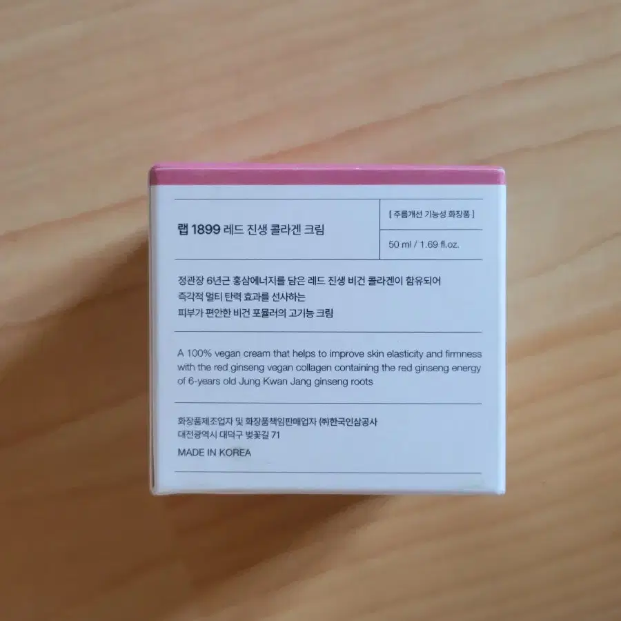 동인비 랩 1899 레드 진생 콜라겐 크림 50ml