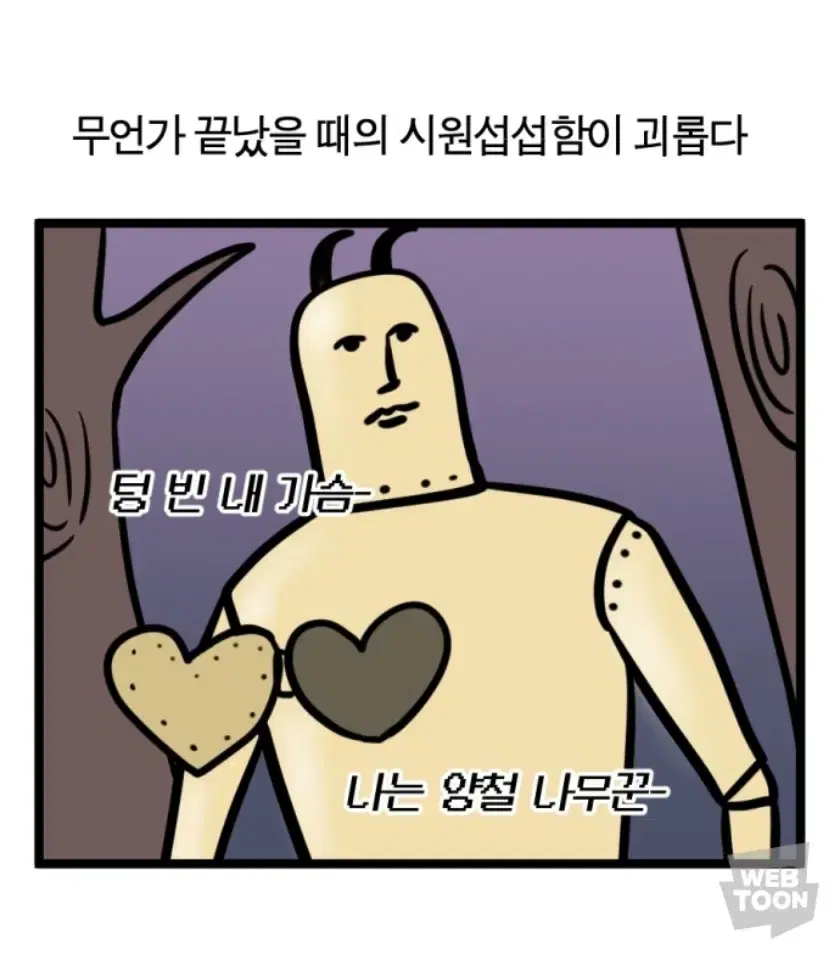 포켓몬 오야스미 프렌즈 판매