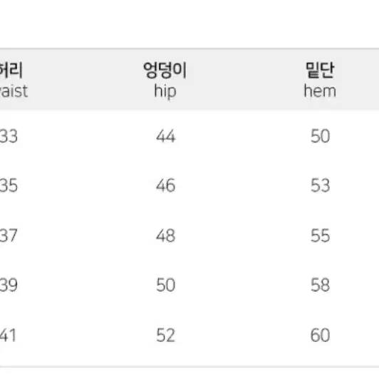 에이블리 플리츠 A라인 스커트 베이지