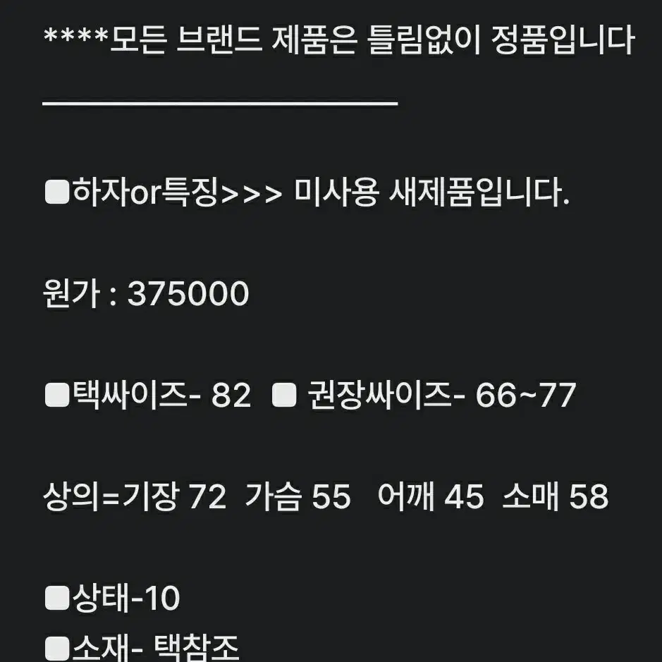 무배 [SJSJ] 2022 린넨 더블 버튼 자켓/ 새제품