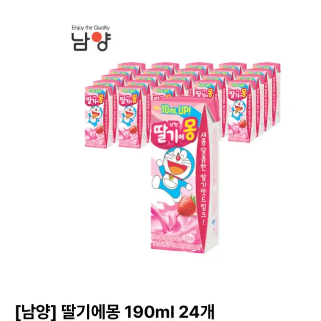 새상품)딸기에몽 190ml*24개입/무료배송