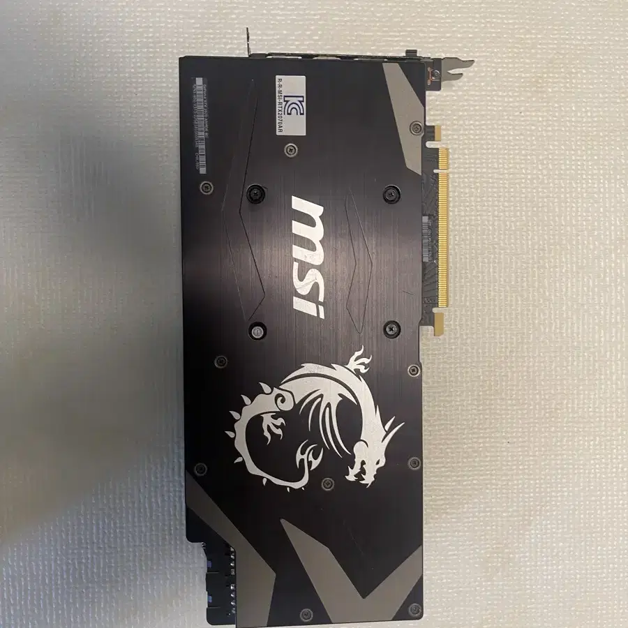 MSI 2070 아머 OC GDDr6 8gb 직거래 선호