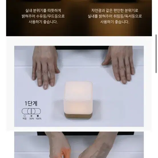 새상품)말랑하니 뒤집는 수유등(무드등)/무료배송