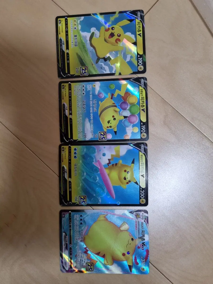 Bulk) 25th Anniversary Pikachu Set Pokémon Cards WTS