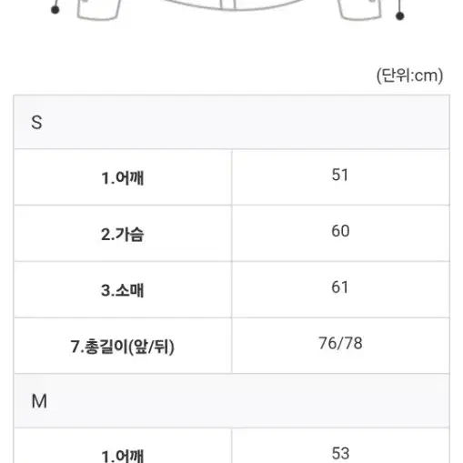 LOD 엘오디 80수 드라이버 셔츠 라이트그레 M