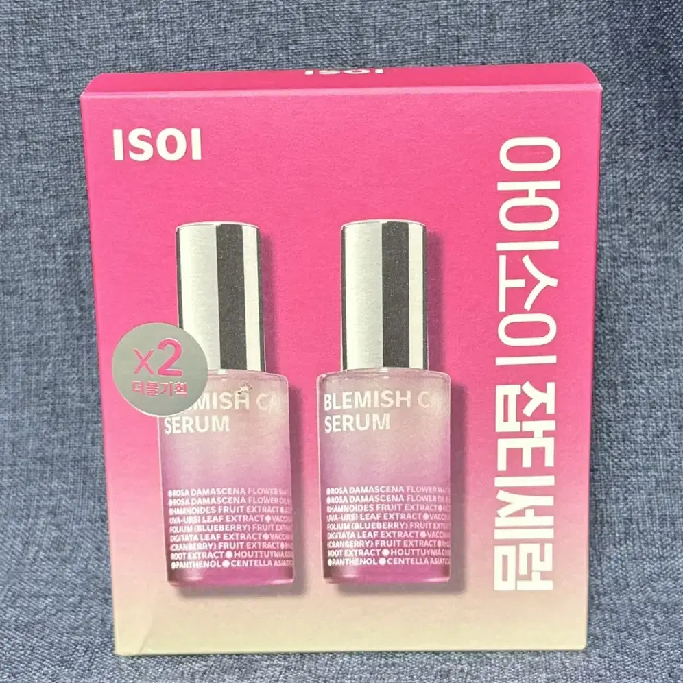 새상품) 아이소이 잡티세럼 20ml 1+1