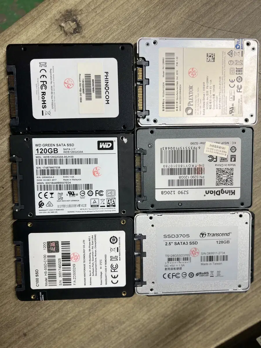 외산 ssd 120-128,240-256 랜덤