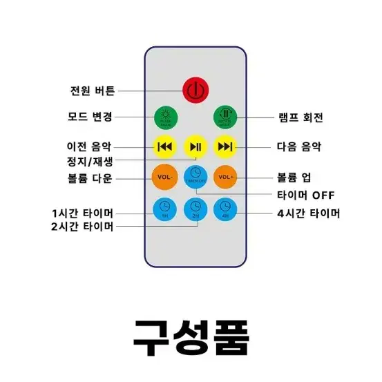 바다 무드등 물결 조명 파도