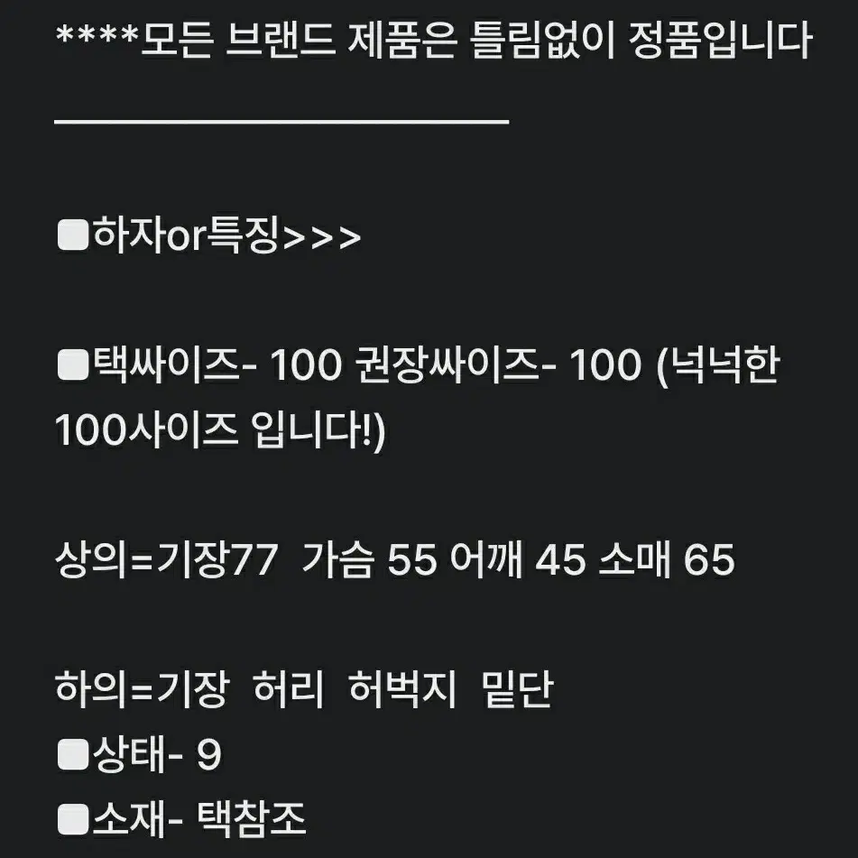 남100) I.M.Z 프리미엄 인터메조 린넨 자켓