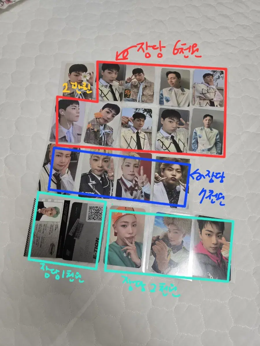 ONF e-tion U Your Song Alpo unreleased photocard Fingerprint Certificate photocard Transfer