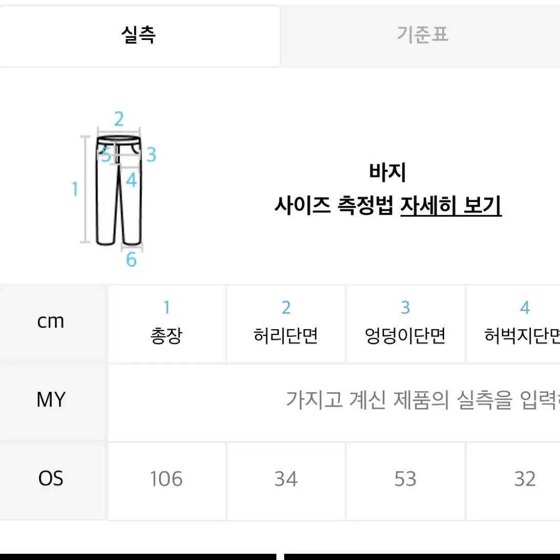 아수라 벨라 카고 팬츠 핑크