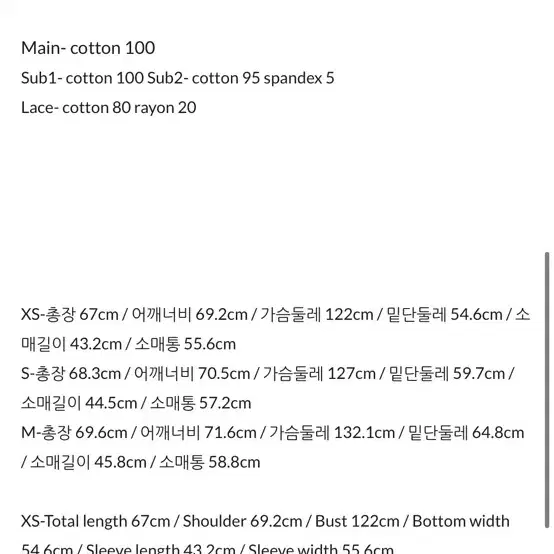 로맨시크 티셔츠 xs