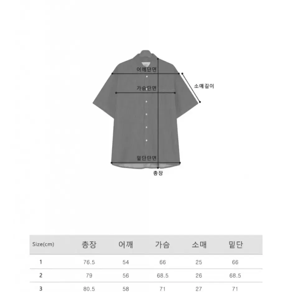 어반드레스 쿨링 데님 셋업 반팔 셔츠 + 와이드 팬츠