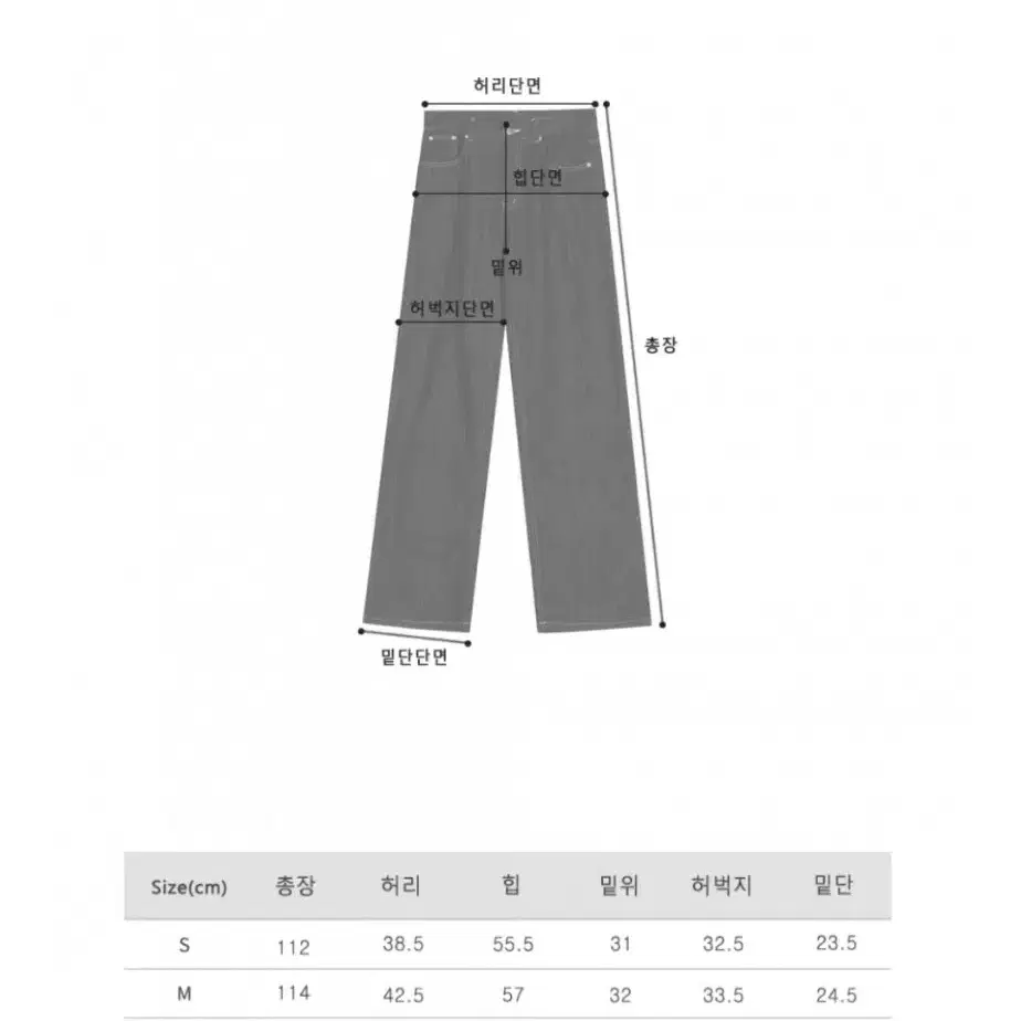 어반드레스 쿨링 데님 셋업 반팔 셔츠 + 와이드 팬츠