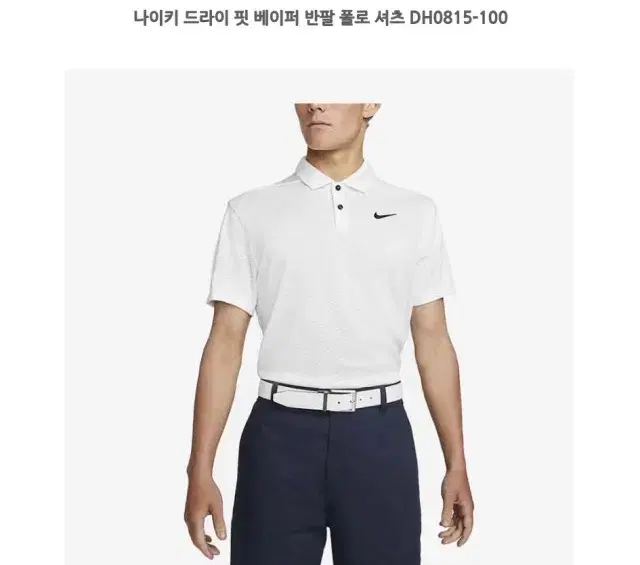 xl / xxl 나이키골프 드라이 핏 베이퍼 반팔 폴로 셔츠