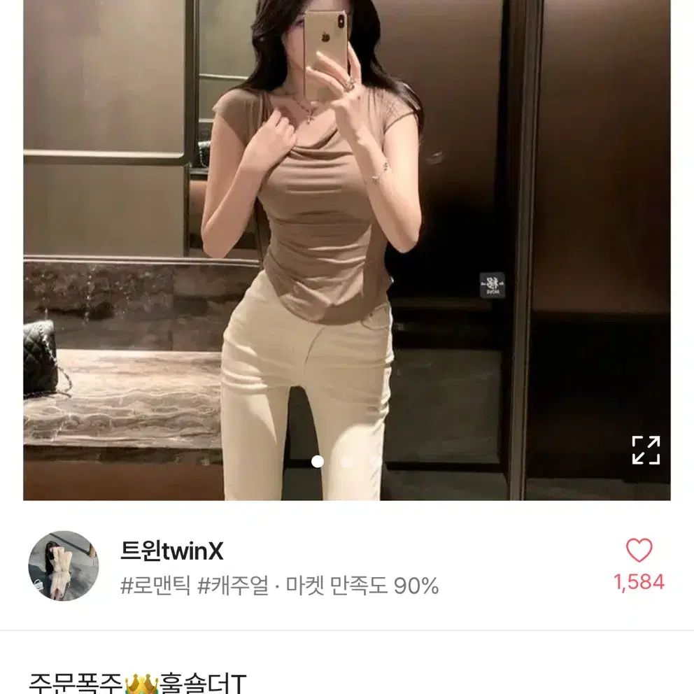 수입 훌숄터티