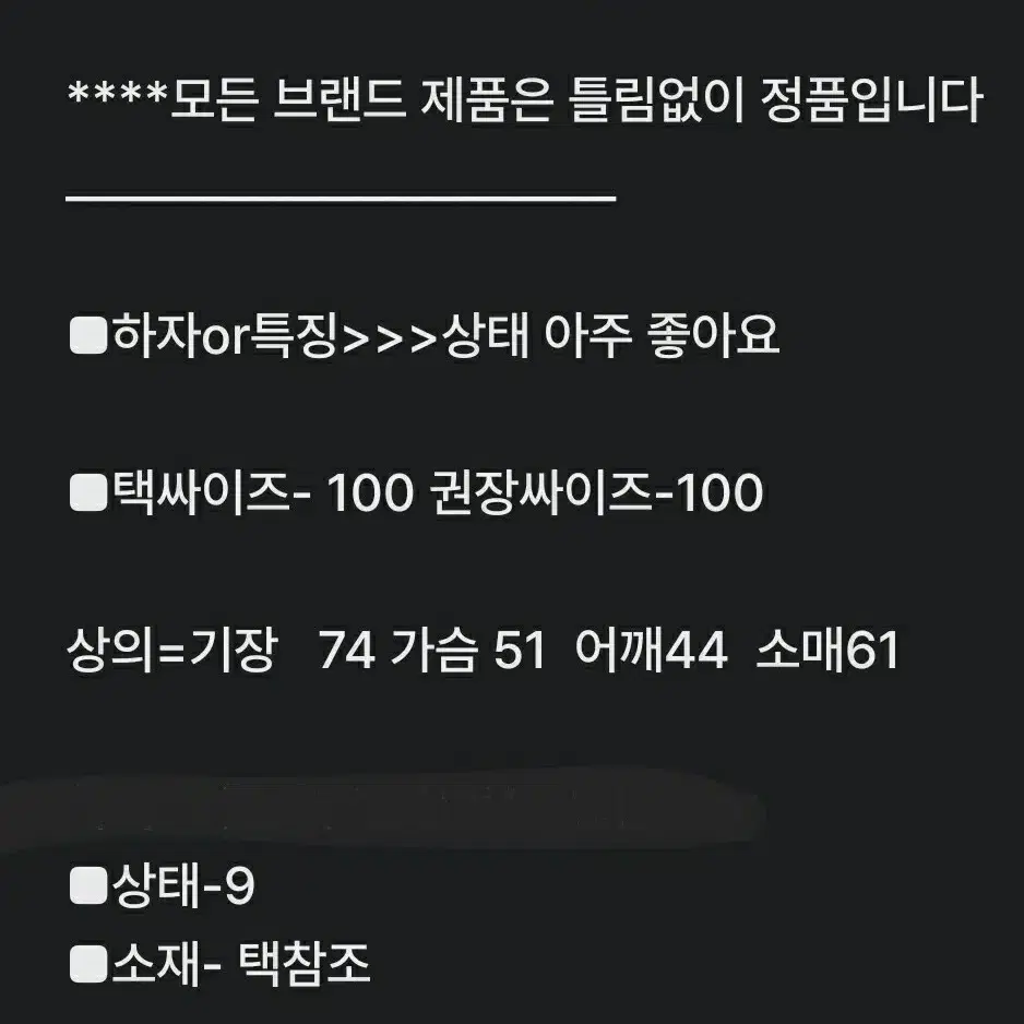 100) 솔리드옴므 린넨 체크 자켓