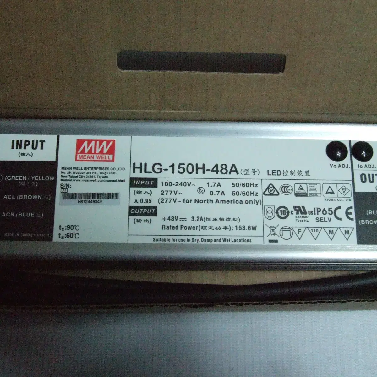 민웰 HLG-150H-48A 48V 150W급 LED 투광기 콘버터