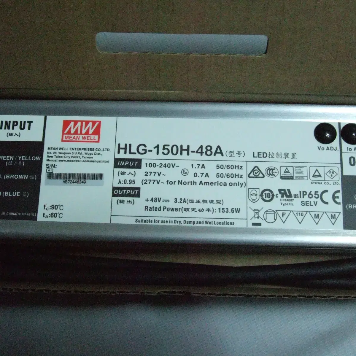 민웰 HLG-150H-48A 48V 150W급 LED 투광기 콘버터