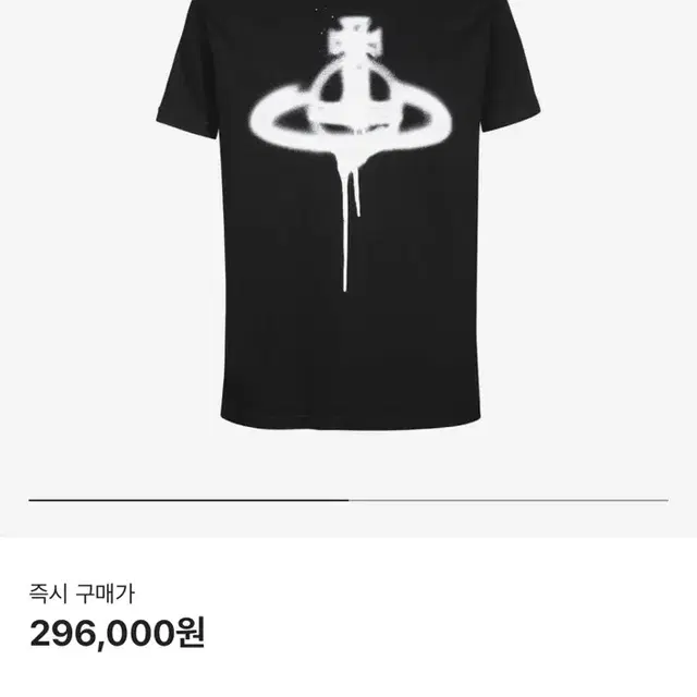 비비안웨스트우드 Spray Orb Cotton T-Shirt