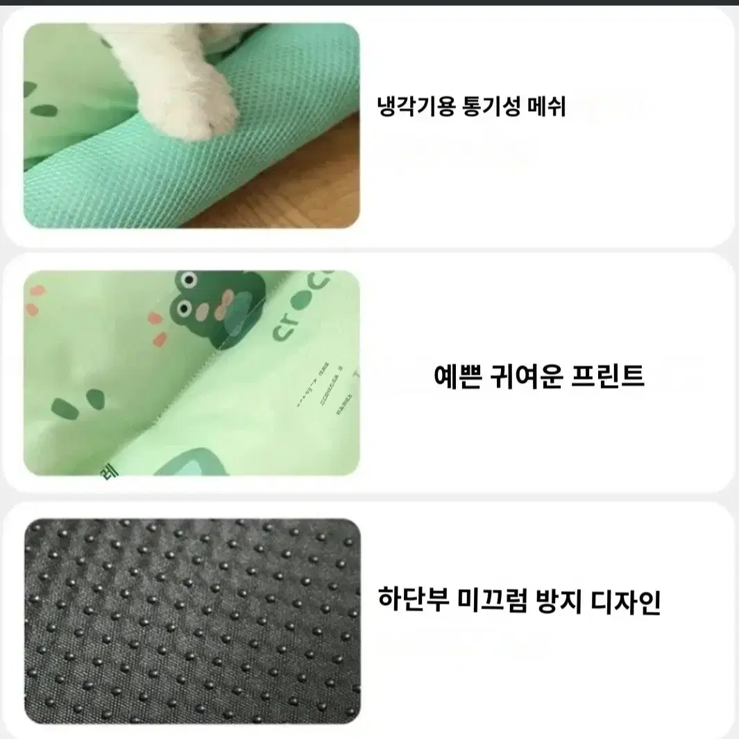 아이스패드  반려 견과 고양이