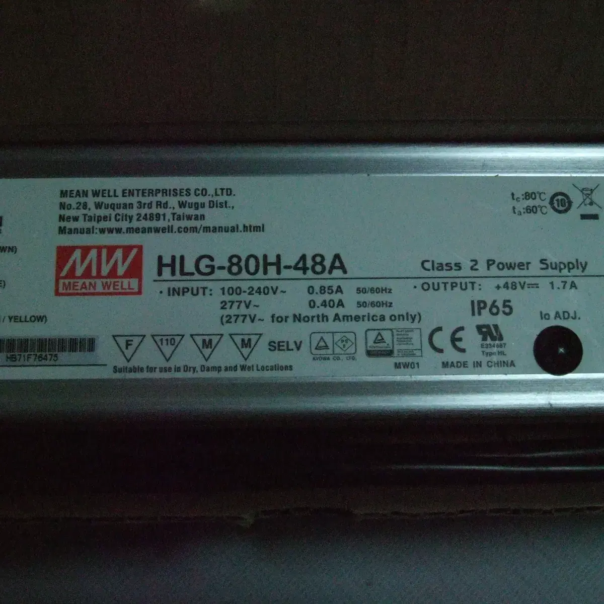 민웰 HLG-80H-48A  48V 80W급 LED 투광기 콘버터