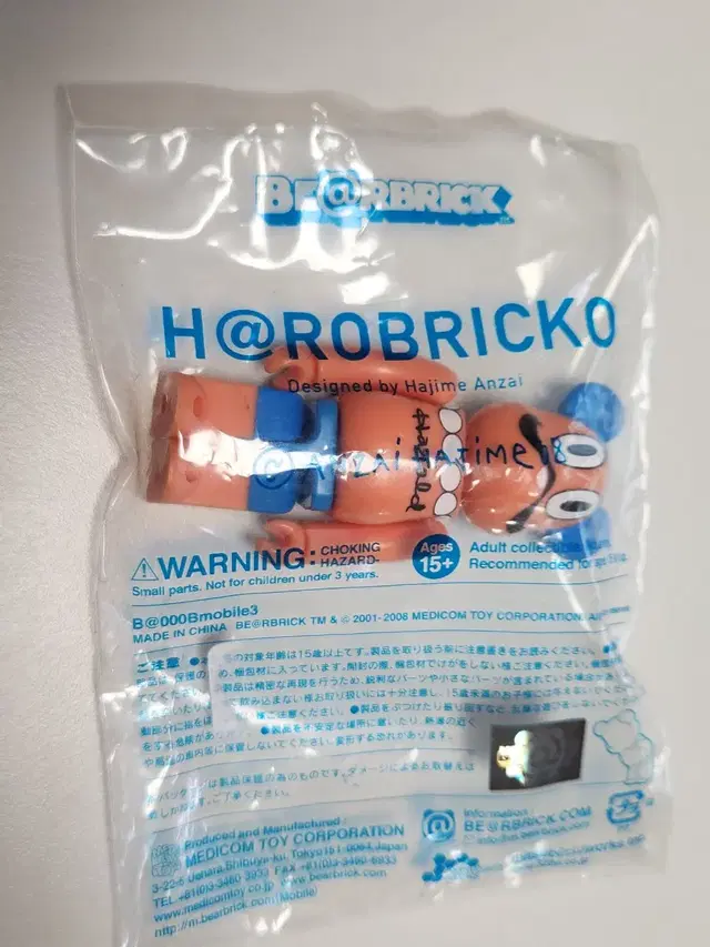 베어브릭 H@ROBRICKO 미개봉