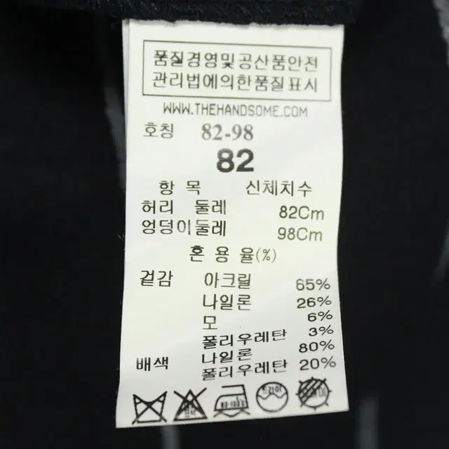 14552 시스템 반바지 32인치 한섬 정품 신사 바지 여름 브랜구제