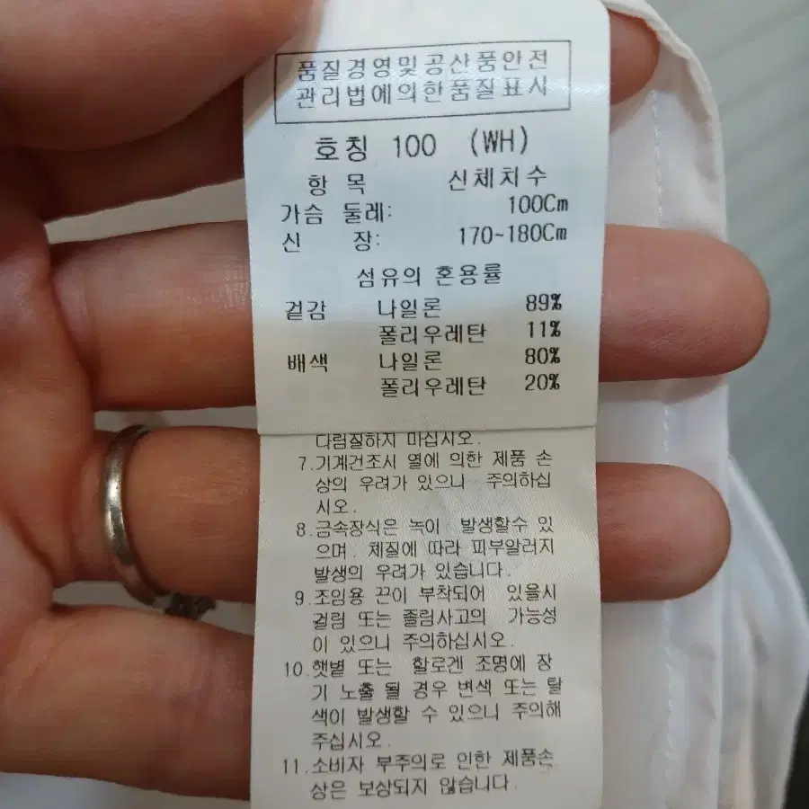 카스텔바작 골프점퍼