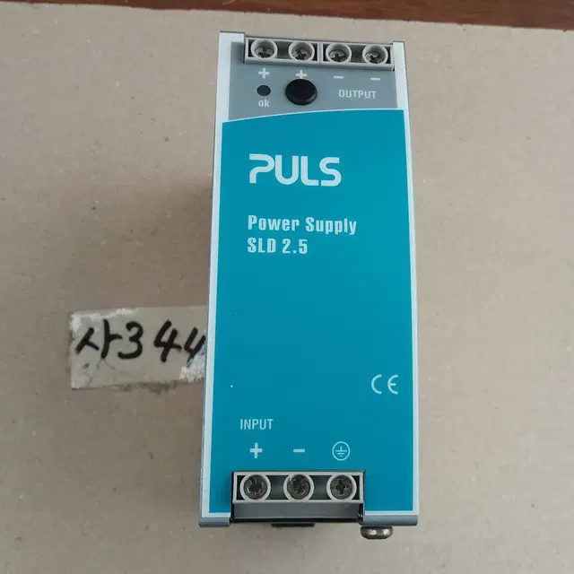 파워서플라이 SLD 2.5 PULS 24v-5.5v 사344