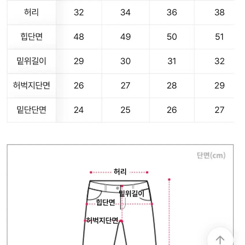 부츠컷 슬랙스 차콜, 크림 S [새상품]