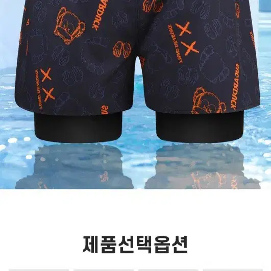 DM SPORTS 남성 남성 썸머 이중 수영복