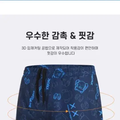 DM SPORTS 남성 남성 썸머 이중 수영복