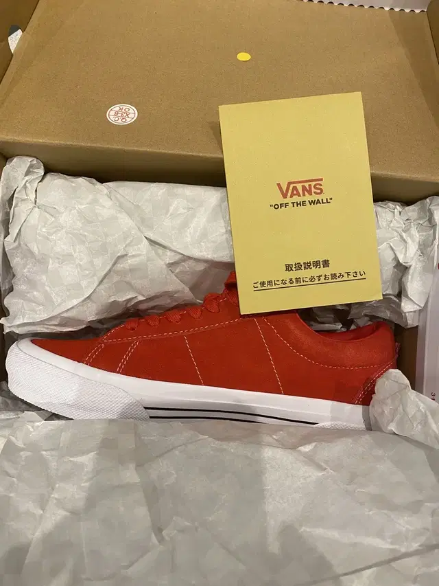 260 슈프림 x 반스 Vans x Supreme Sid Red 시드 레