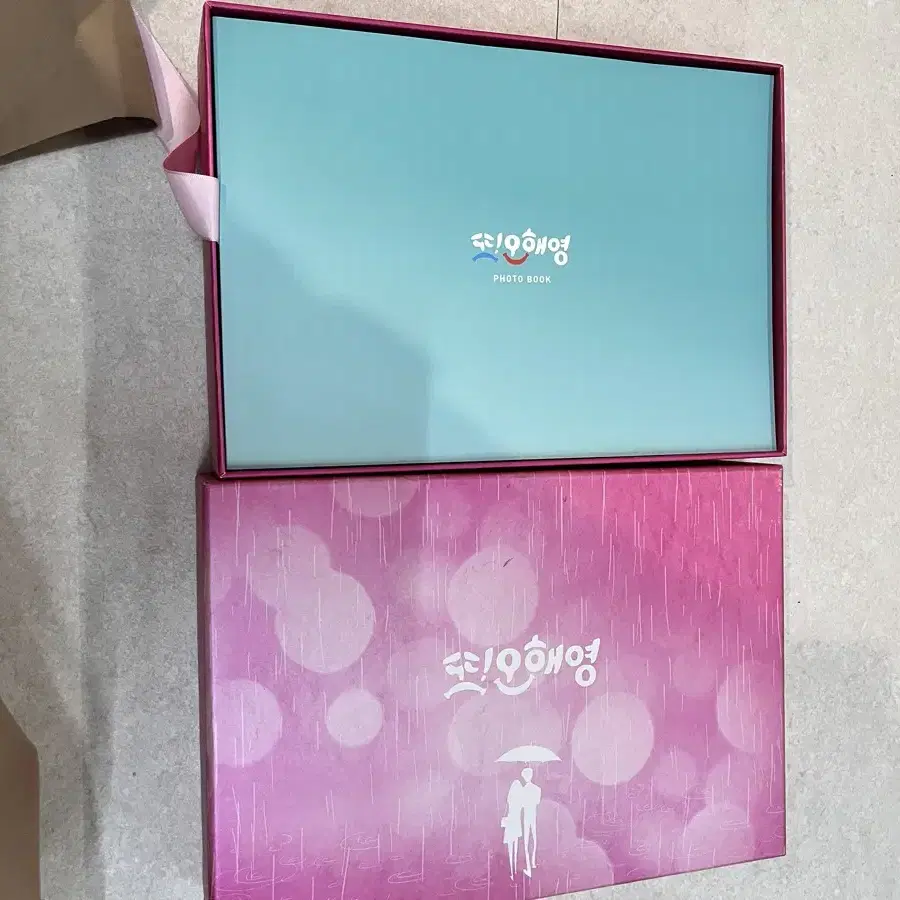 또오해영 감독판DVD