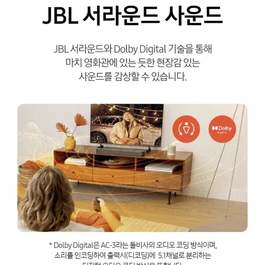 LG U+ 인터넷 가입 문의 최대 지원금