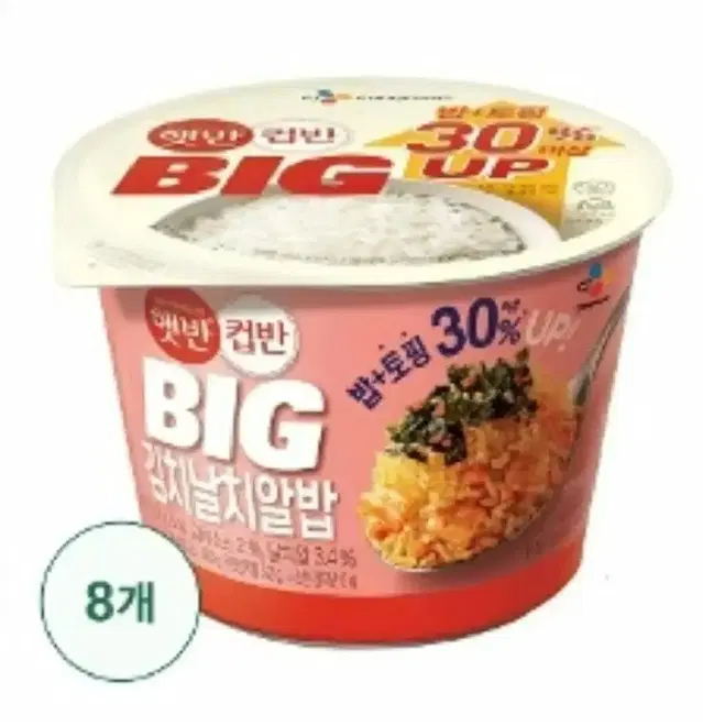 [무료배송] 햇반 빅 컵반 김치날치알밥 263g 8입