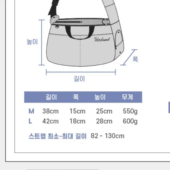 애견 슬링백,애견 가방