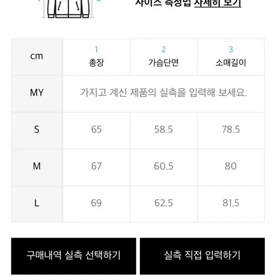 (급처) 파르티멘토 비건레더 브라운 자켓 M