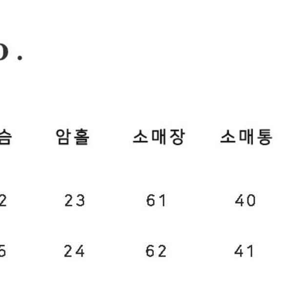 새상품 :) 마론에디션 자켓 블레이저