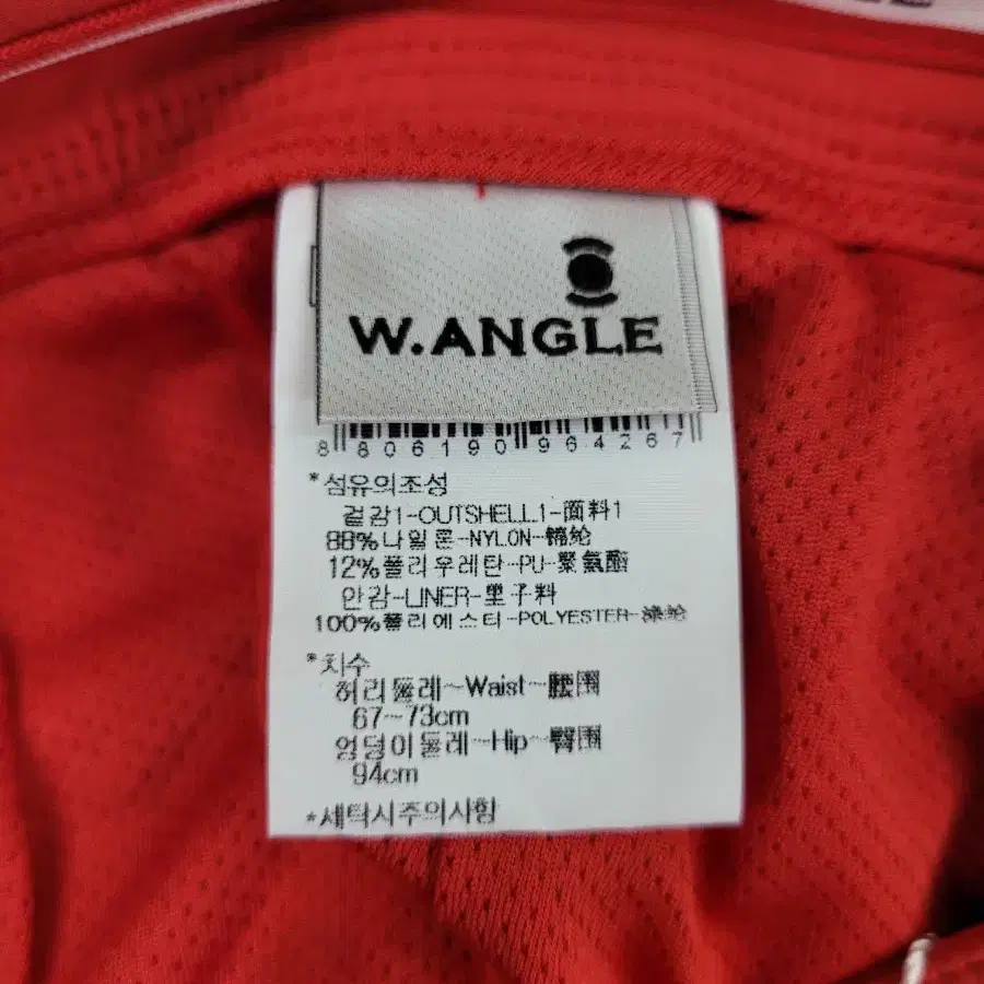 와이드앵글 W.ANGLE 골프웨어 치마바지 S