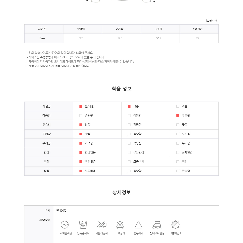 썸머 링클 주름 체크 셔츠 남자 여름 썸머 남방 긴팔 와이셔츠 시원한