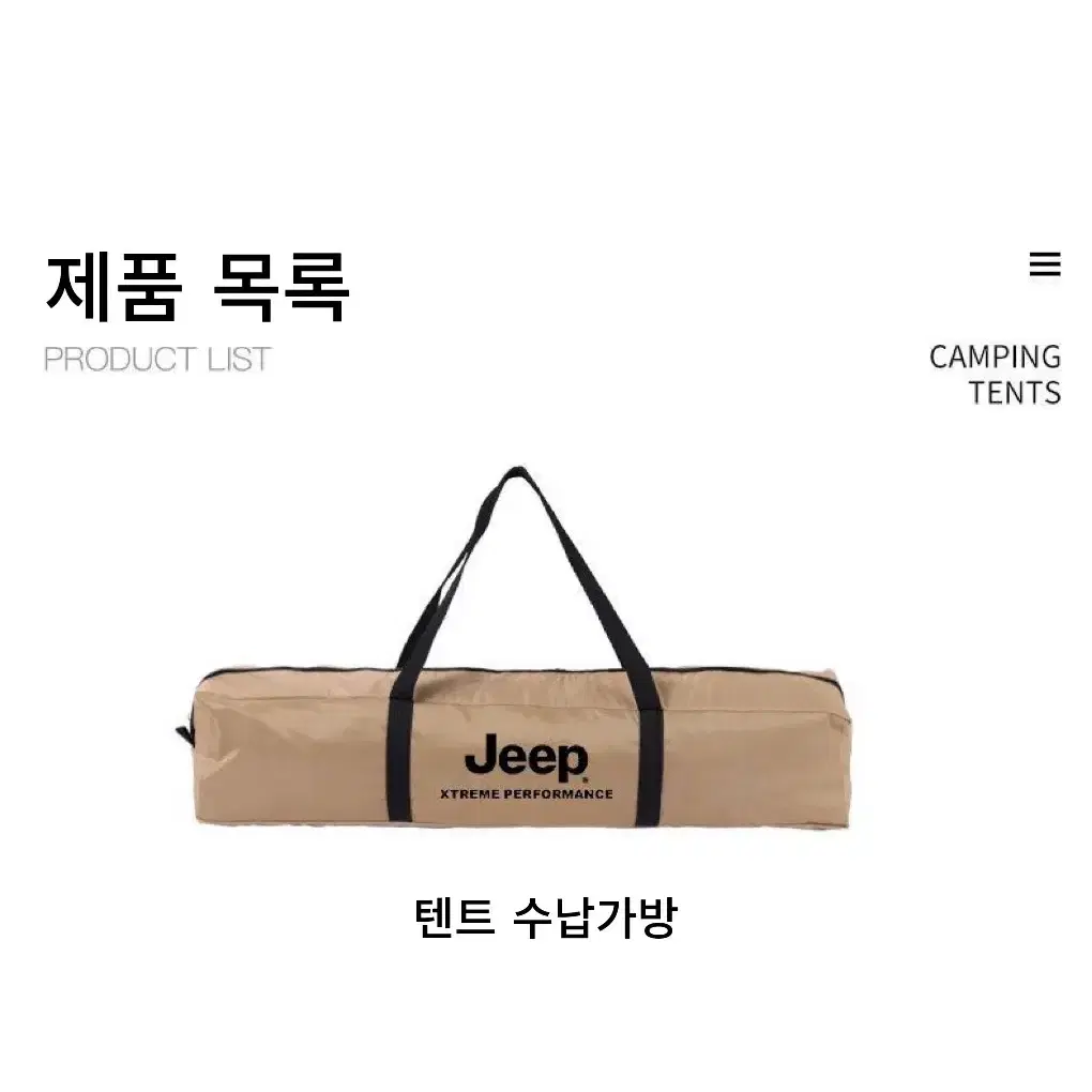 JEEP텐트 야외 두꺼워진 은 고무 접이식 캠핑 완전 자동 방수 차양