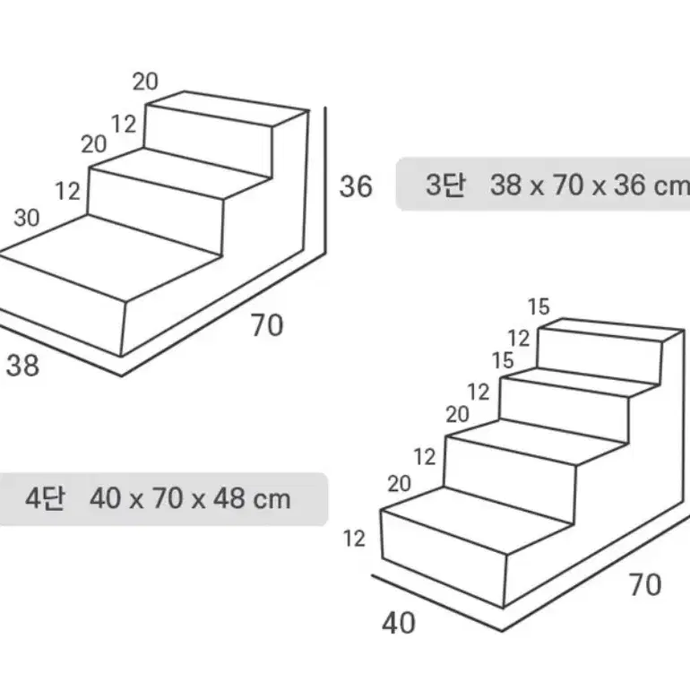 8DECO 반려견3단계단(폴리우레탄 방수)