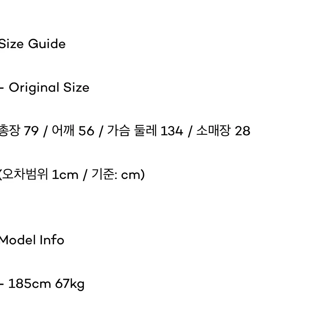 아우브아워 링클 라펠 셔츠 차콜